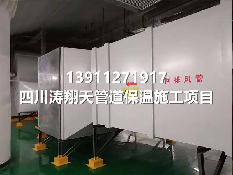 空調通風管道保溫工程現場圖2